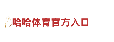 ag体育大全-控股有限公司